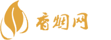 台湾香烟一手